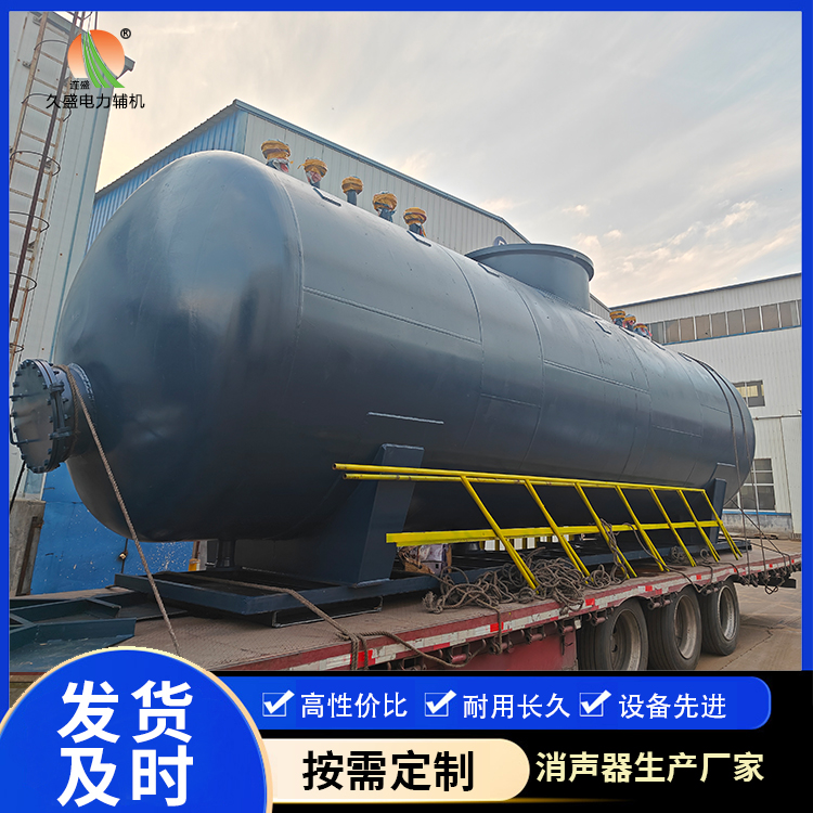 叠彩 真空除氧器的原理和作用